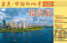 看足球比分软件-看球神器还是信息陷阱？深度解析足球比分软件的AB面