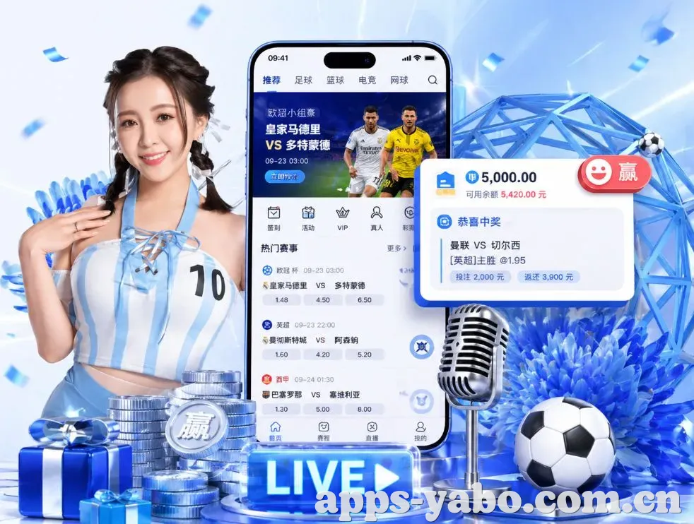 亚博体育App